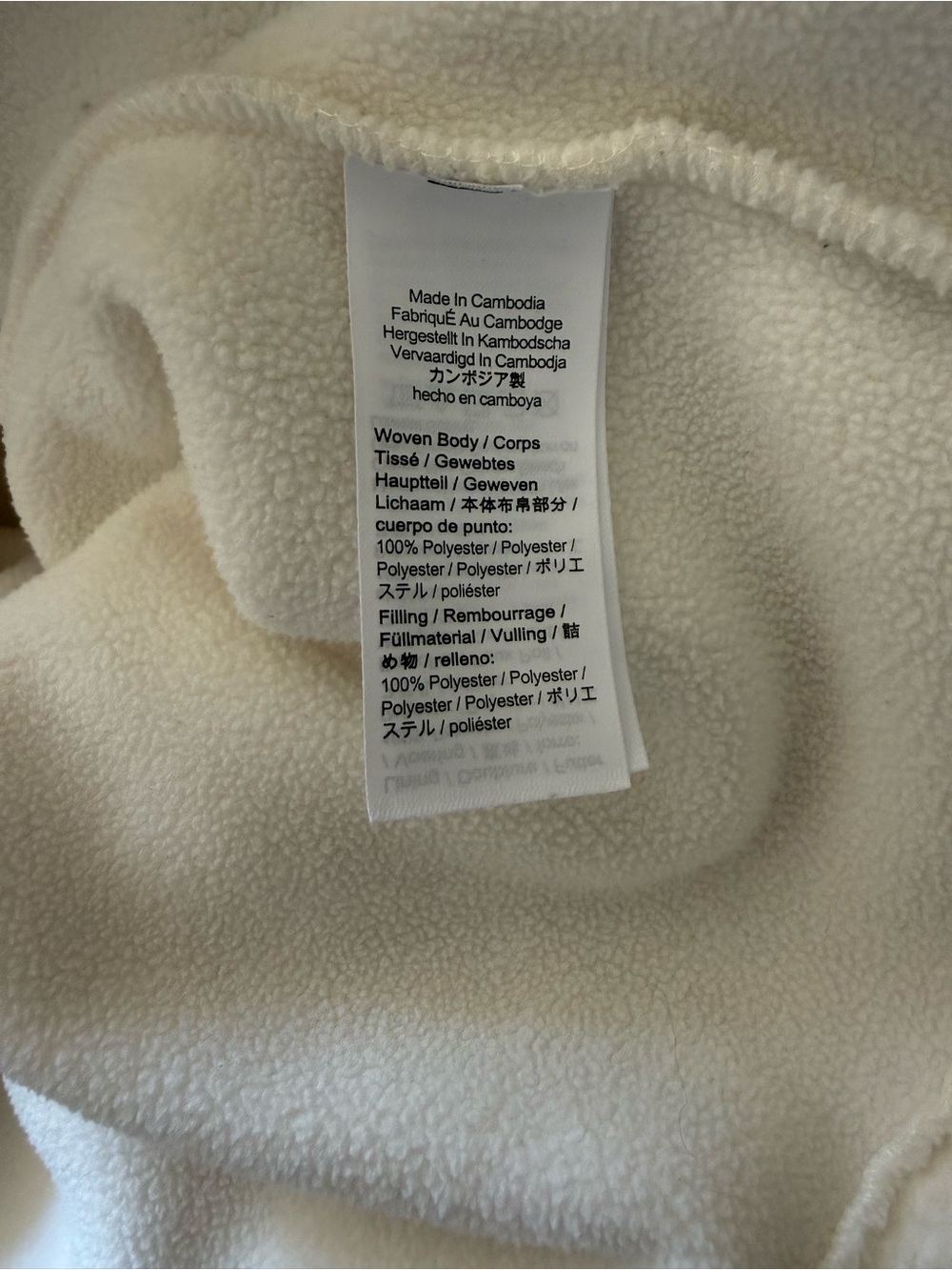 J.Crew Sherpa Fleece Quarter Zip Pullover Jacket Ivory Tan Size Medium - Picture 7 of 8